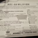 배가네 화로구이 이미지