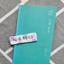 훈민정음 작은도서관 네이버블로그
