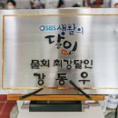 포항세꼬시 이미지