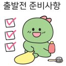 소느로베이크 이미지