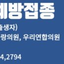 인제군남면보건지소 이미지