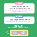 DMZ 오픈 페스티벌(오픈콘서트1) | DMZ 오픈 콘서트 가수 라인업 공개