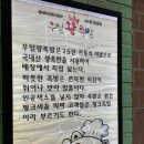 우일왕족발 이미지