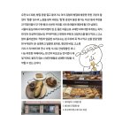 빵에진심 매일경제