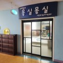 선창초교병설유치원 | 광주 선창초등학교병설유치원 버블공연