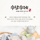 수담공구 이미지