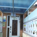 성재2리경로당 이미지