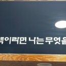 박은자 맛사랑 부천상동점 이미지