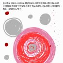 (주)환주 이미지