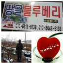 땅골농장 이미지