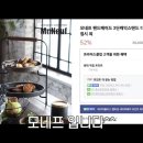 현준인테리어 - 송파구 올림픽로 203 | 현준인테리어