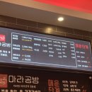 마라공방 둔포점 네이버블로그