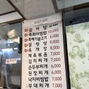 명가한우식당 이미지