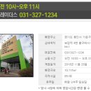 스피드메이트(트레이더스 양산점) 티스토리
