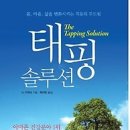 두드림솔루션