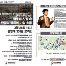 강연물류 이미지