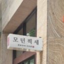 판교인생 이미지