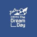 드림홀릭
