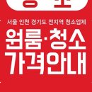 더 프로크린 이미지