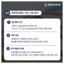 세영정보통신 이미지