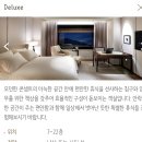 세븐일레븐 영주남산현대점 | 현아플 FHR로 다녀온 서울 신라호텔 1탄｜남산타워뷰·실내수영장·룸서비스 꿀팁까지