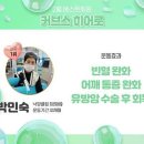 커브스 금오클럽 이미지