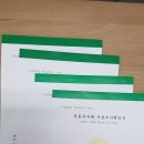 민원119행정사사무소 이미지