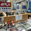 사또숯불갈비 네이버블로그