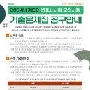 (UNION) 2024년 3차 변시 모의 기출 공동구매 이미지