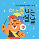 국립청주박물관 이미지