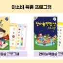 범박초등학교 이미지