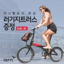 트러스턴 이미지