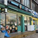 주안 싸다김밥 ‘샐러드김밥’과 스타벅스 ‘말차크림라떼’