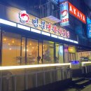 명불대하 이미지