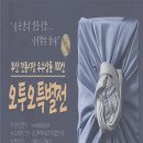 내일전통시장 이미지
