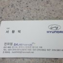 진위카센타 이미지