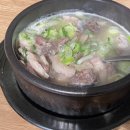 맛고을 순대국 이미지