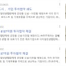 대감JC(창원) 네이버블로그