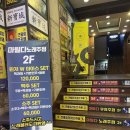 소주노래주점 올레 | [부산 서면] 단체노래주점 노래방 홀+룸이 있는 안주 맛집 ‘마틸다 노래방’ 룸 다녀온 후기