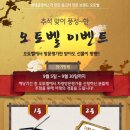 오토핏 이미지