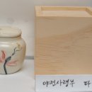 기부경매1탄!!! (대만 목진향 제품) 베트남산 훈증용 가루 침향----(5만원 부터 시작) 이미지