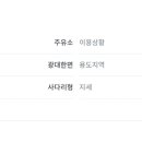 대박주유소 이미지