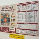 ［서울/잠실］을찌로국물떡볶이 잠실점 후기