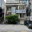 서울곰탕 이미지
