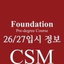 더스트앤슬라이드