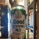 고래맥주창고 별내점