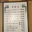 진양곱창 - 유성구 관평2로 22 | 진양곱창