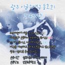 이글스배구 클렵 회원모집합니다 이미지