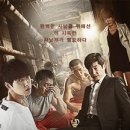 OCN 경찰 드라마...(feat 홍진영 따르릉...ㅋㅋ) 이미지