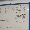 중흥현대튀김 이미지